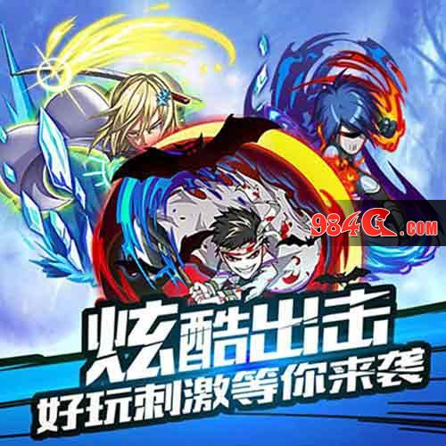 一拳少年，今日公测