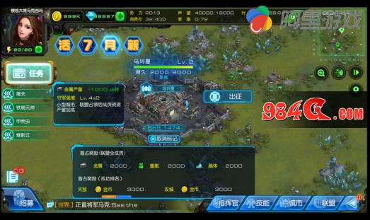 星际要塞