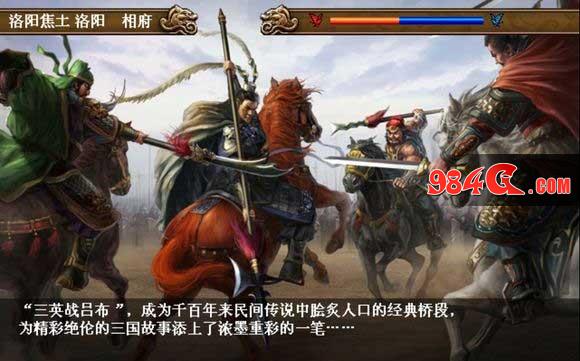 同人战棋的永恒之光 圣三国蜀汉传