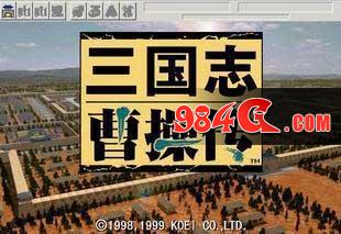 同人战棋的永恒之光 圣三国蜀汉传