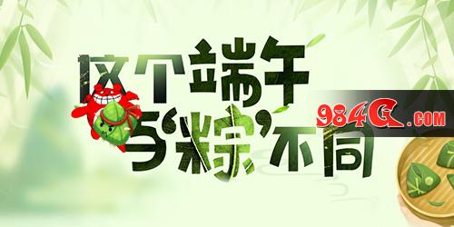 生死簿