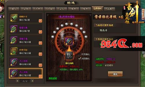 书剑恩仇录