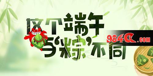 铁血皇城