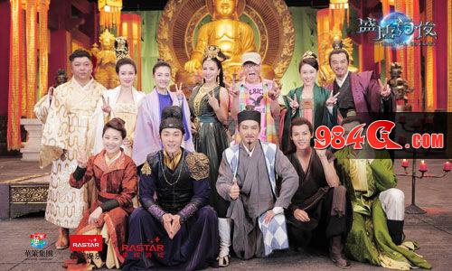 盛唐幻夜,超级IP,爆料