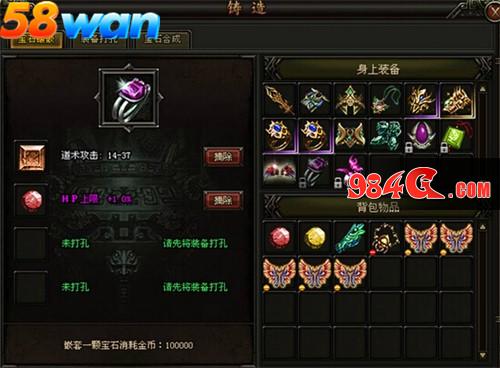 英雄降临 58wan《铁血皇城》决战紫禁之巅 58wan,铁血皇城