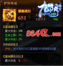 九阴绝学