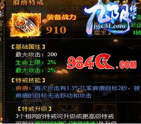 九阴绝学