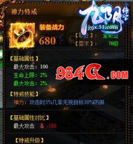 九阴绝学