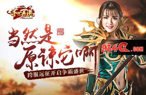 铁血皇城