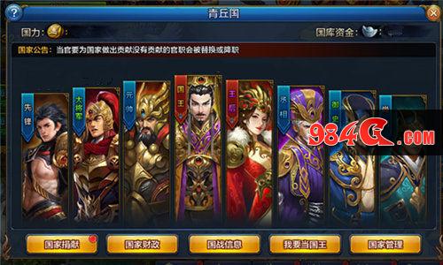 大圣之怒,抢先,曝光