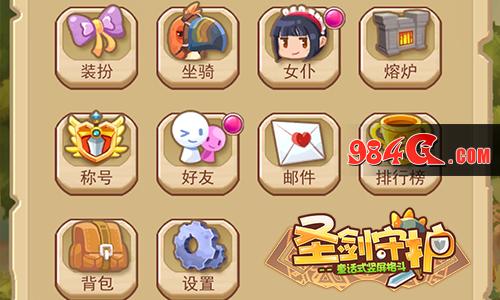 非酋也能得神卡 《圣剑守护》熔炉攻略