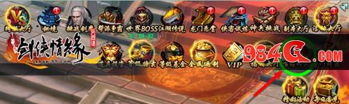 炼制本命神兵 51《剑侠情缘兵器谱》之百炼神兵小秘诀
