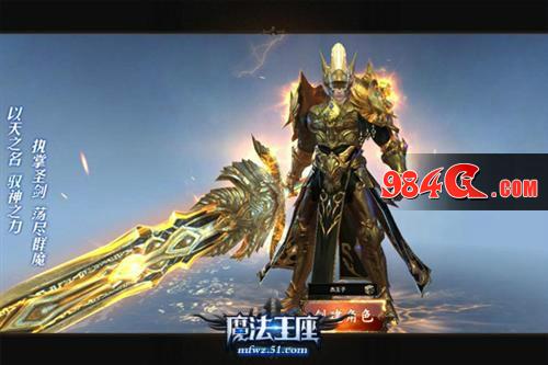 魔法王座