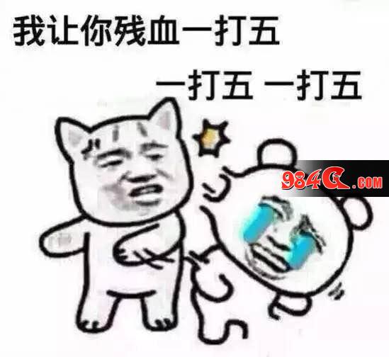 王者荣耀中那些喷饭的事情(十二)排位赛不要随便喷队友 后果严重