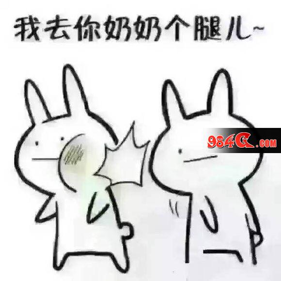 王者荣耀中那些喷饭的事情(十二)排位赛不要随便喷队友 后果严重