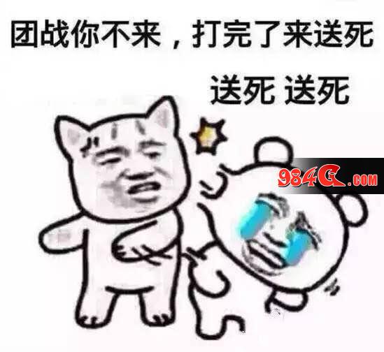 王者荣耀中那些喷饭的事情(十二)排位赛不要随便喷队友 后果严重