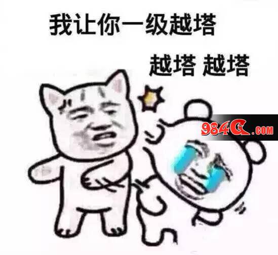 王者荣耀中那些喷饭的事情(十二)排位赛不要随便喷队友 后果严重