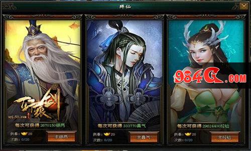 轩辕剑之天之痕