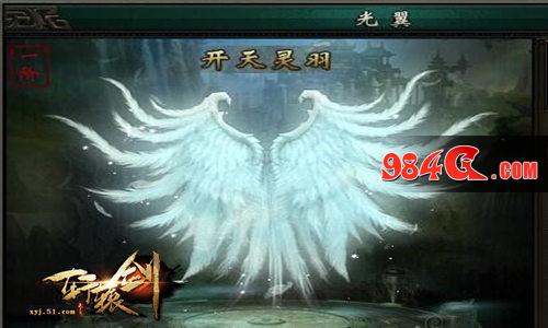 轩辕剑之天之痕