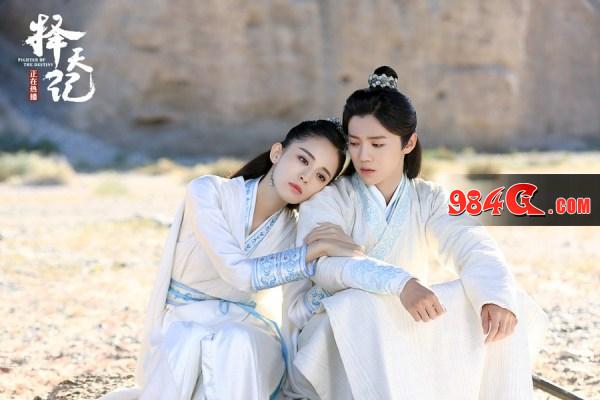 惊艳羽翼问世 37《择天记》开启撩粉新玩法
