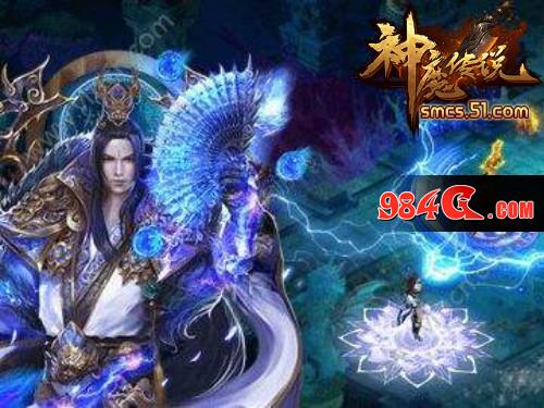 人靠衣装，美靠靓装 51《神魔传说》霸主时装不是梦
