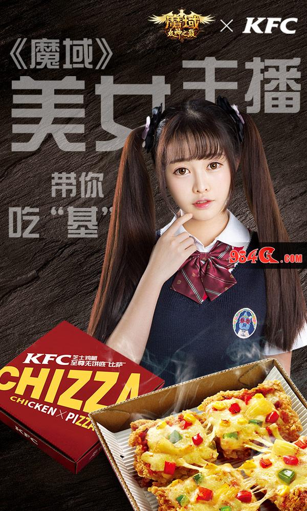 《魔域》