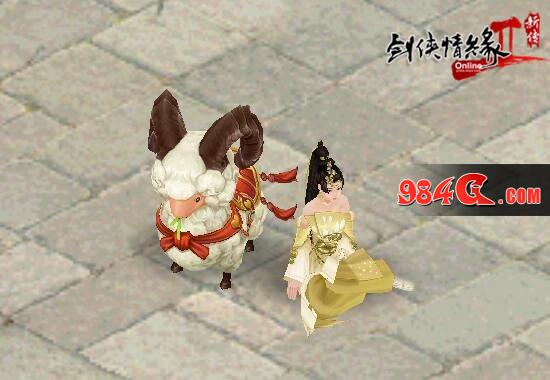 剑网2新传