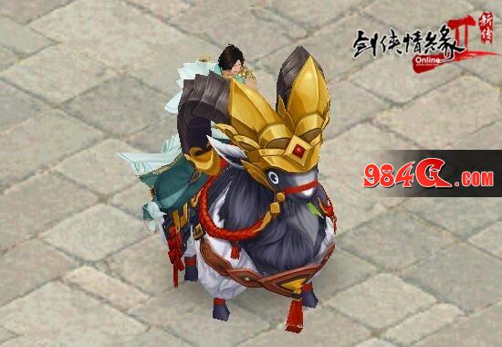 剑网2新传