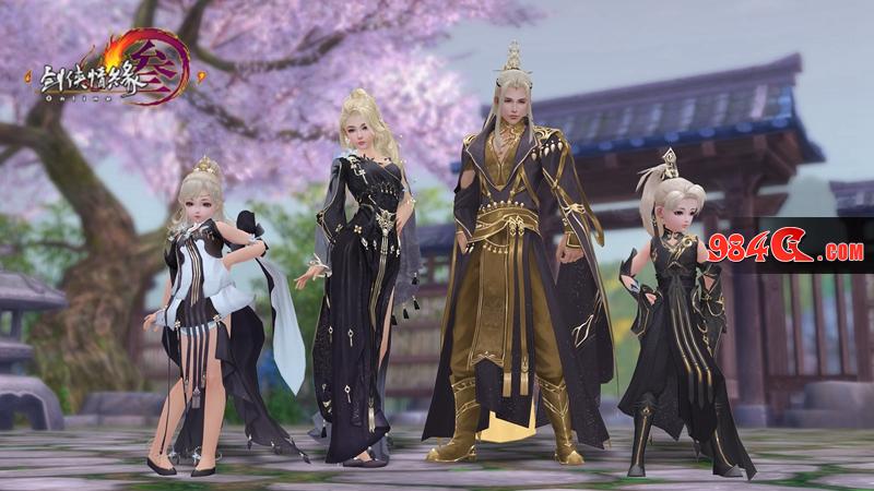 剑网3