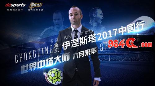 最佳阵容