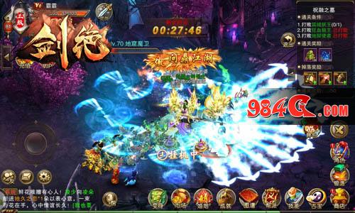 武将 剑绝