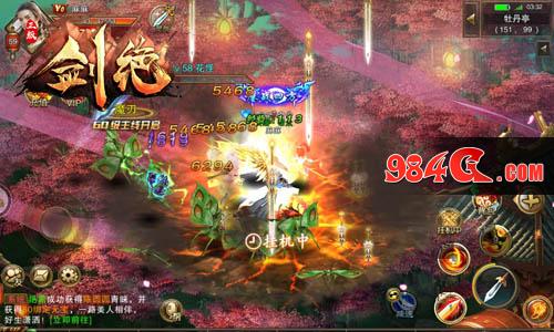 武将 剑绝