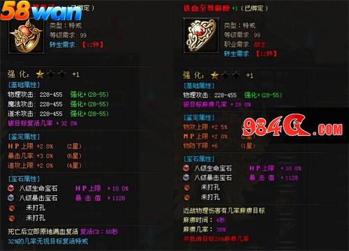58wan,铁血皇城