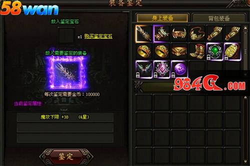 58wan,铁血皇城