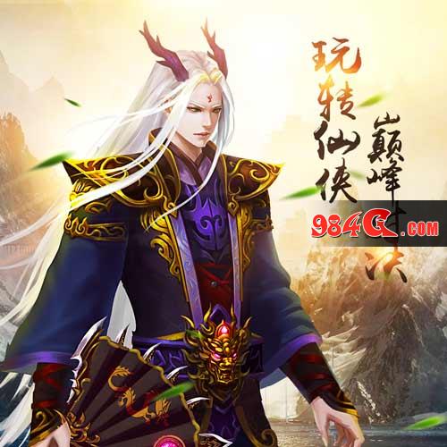 六界神王，今日公测