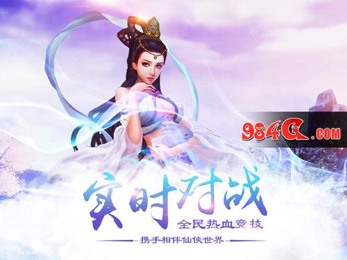六界神王，今日公测