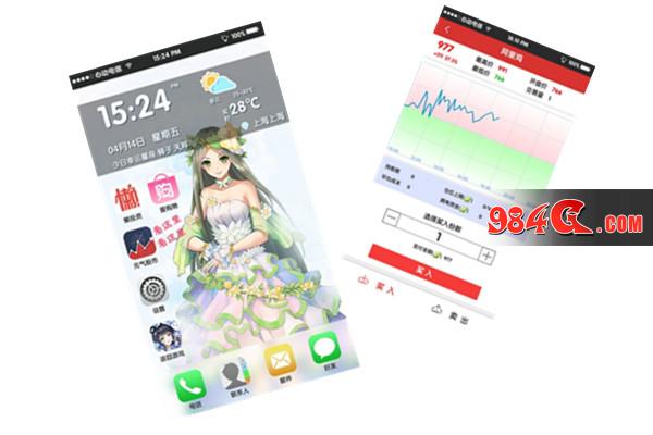 心动,元气偶像季