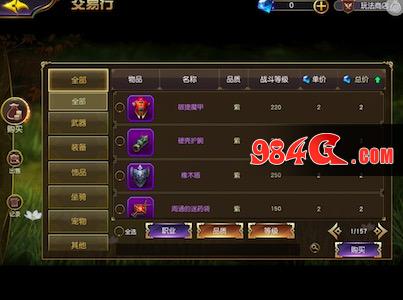 《太极熊猫3猎龙》试玩:特点与槽点都非常鲜明的ARPG