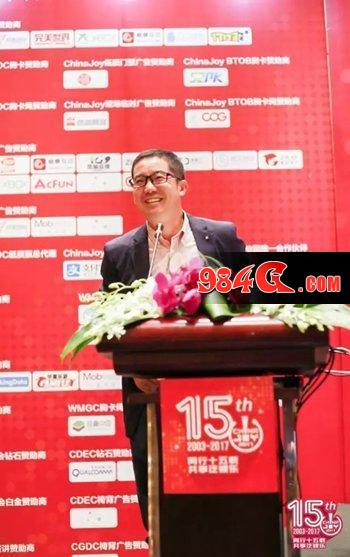2017,第十五届,ChinaJoy