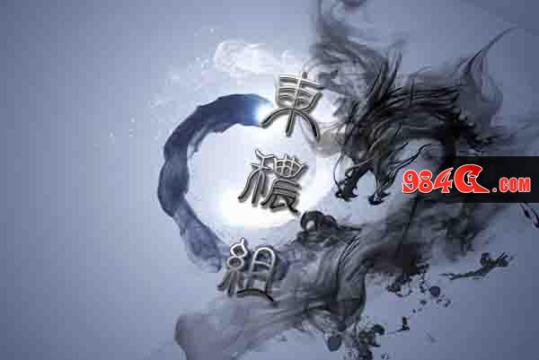 剑网3