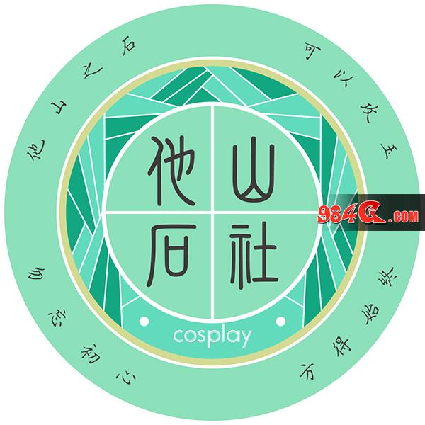剑网3