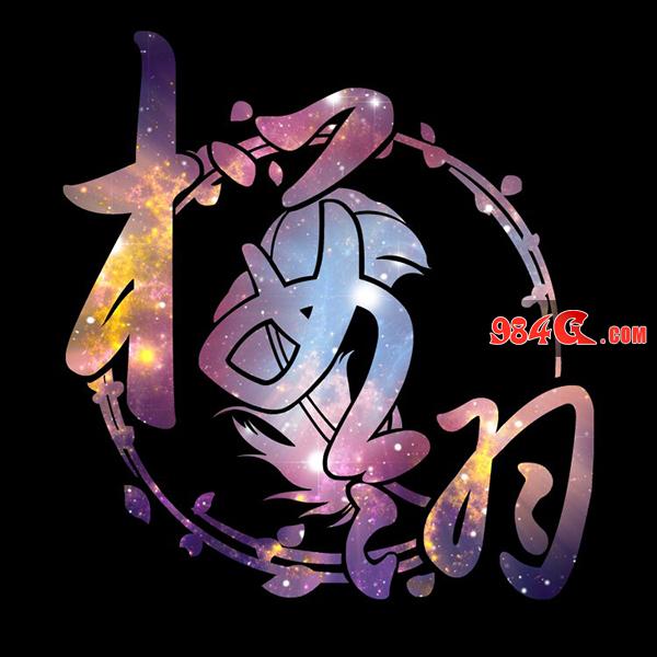 剑网3