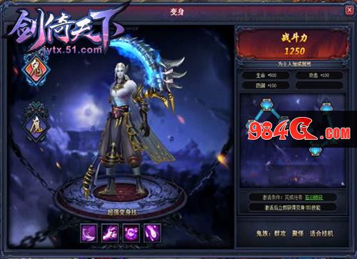 异时空拯救 51《剑倚天下》首服仗剑战世界