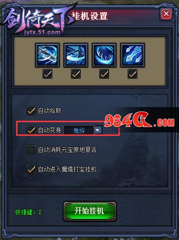 异时空拯救 51《剑倚天下》首服仗剑战世界