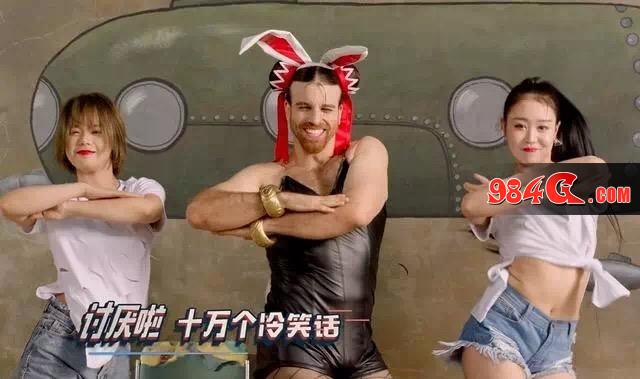 十万个冷笑话2，手游