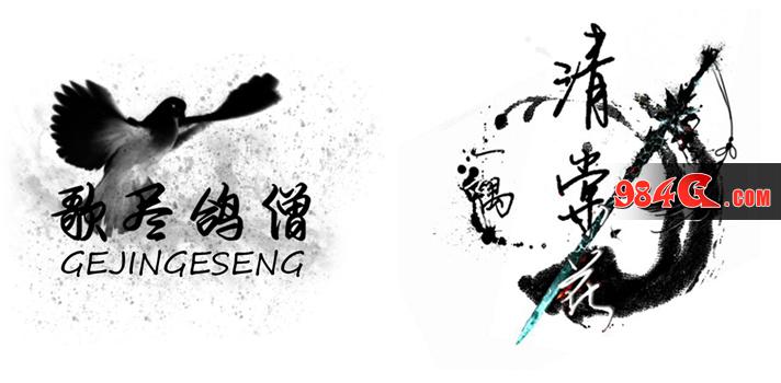 剑网3