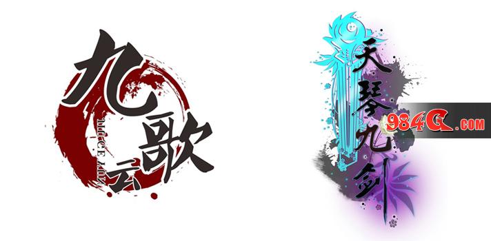 剑网3