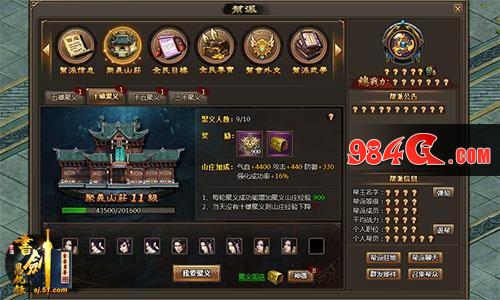 兄弟多的好处 51《书剑恩仇录》快速铸造神器