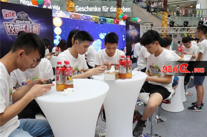 CEST校园挑战赛华北华东大区决赛将启 冰红茶送海量福利