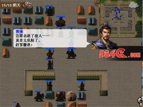 战棋三国